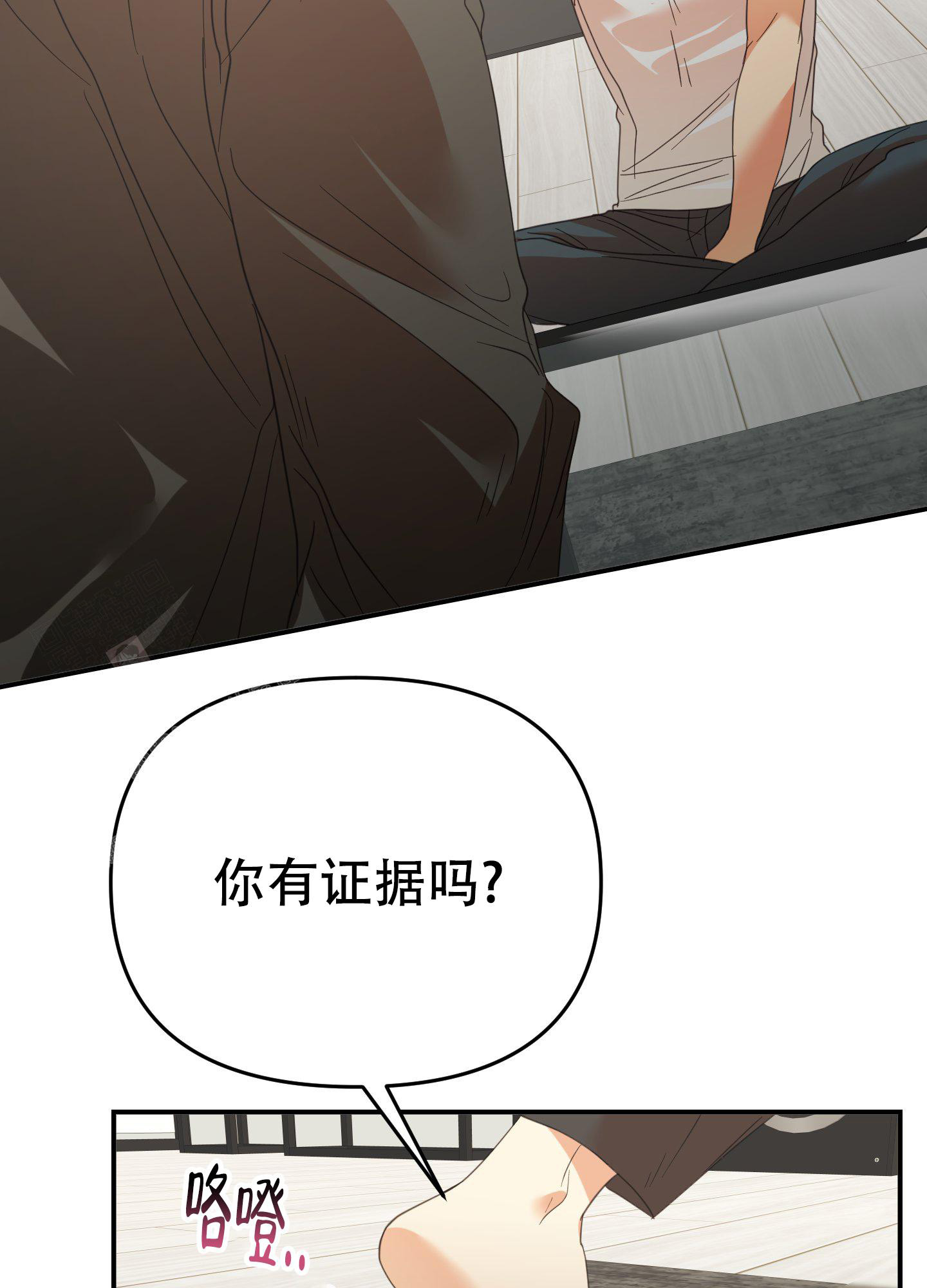 《赌约》漫画最新章节第14话免费下拉式在线观看章节第【17】张图片