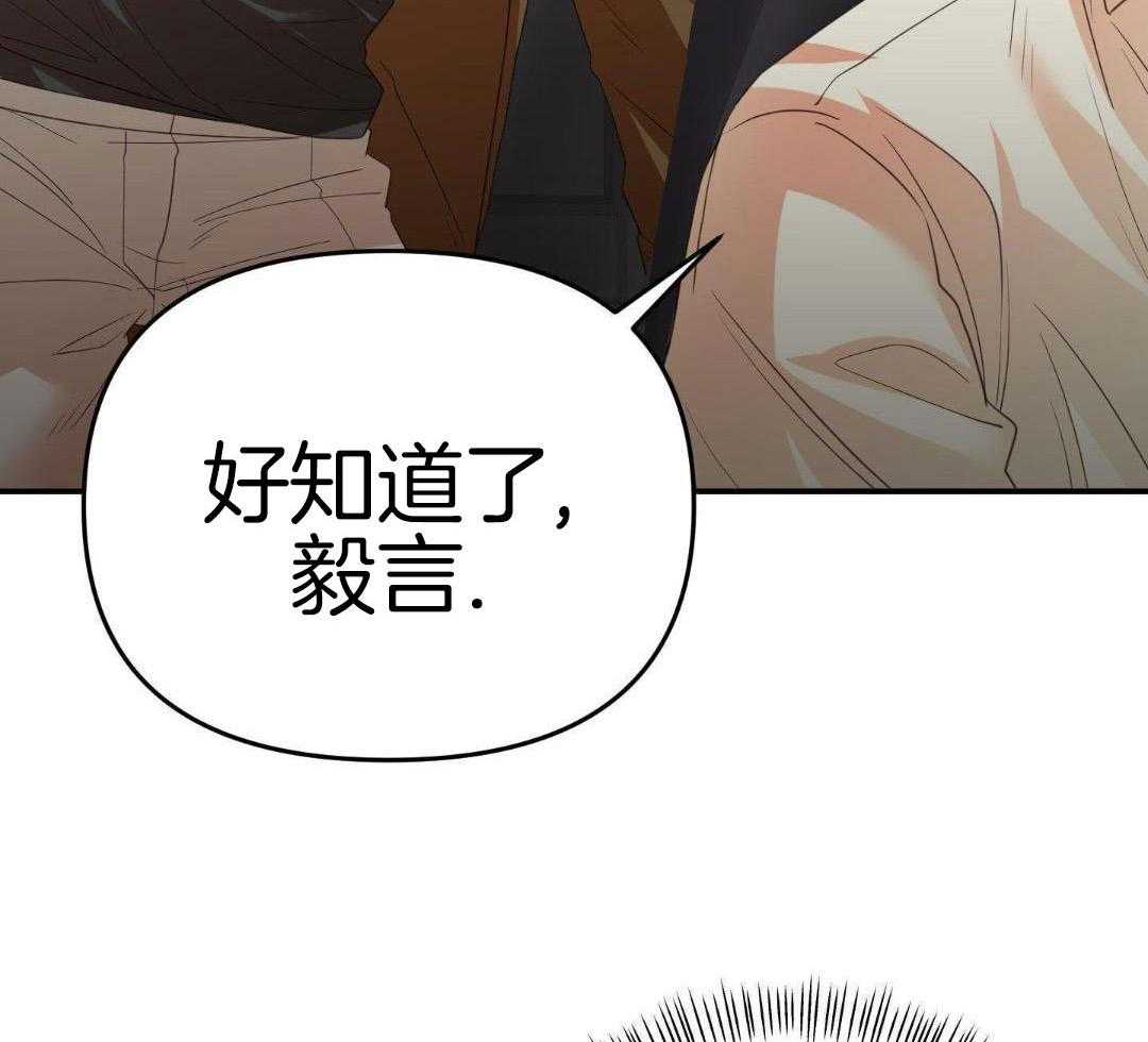 《赌约》漫画最新章节第18话免费下拉式在线观看章节第【14】张图片