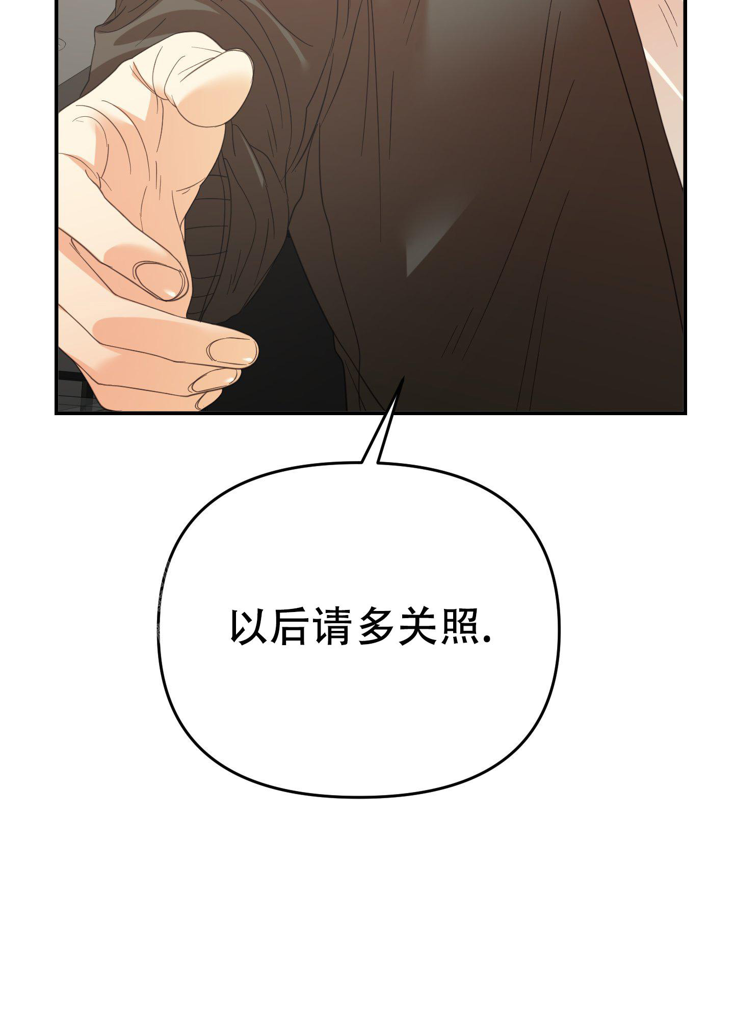 《赌约》漫画最新章节第14话免费下拉式在线观看章节第【25】张图片