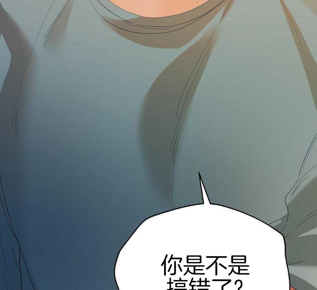 《赌约》漫画最新章节第29话免费下拉式在线观看章节第【95】张图片