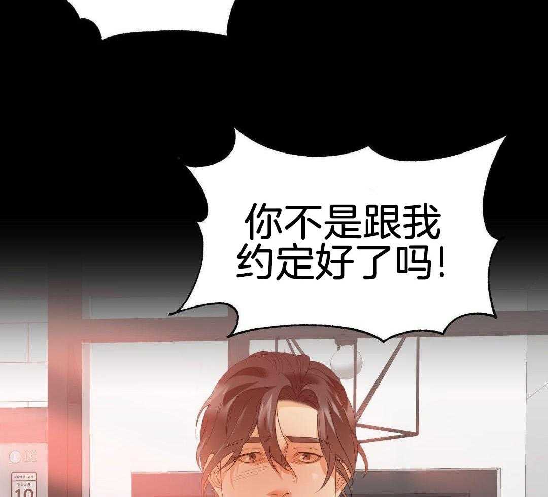 《赌约》漫画最新章节第26话免费下拉式在线观看章节第【17】张图片