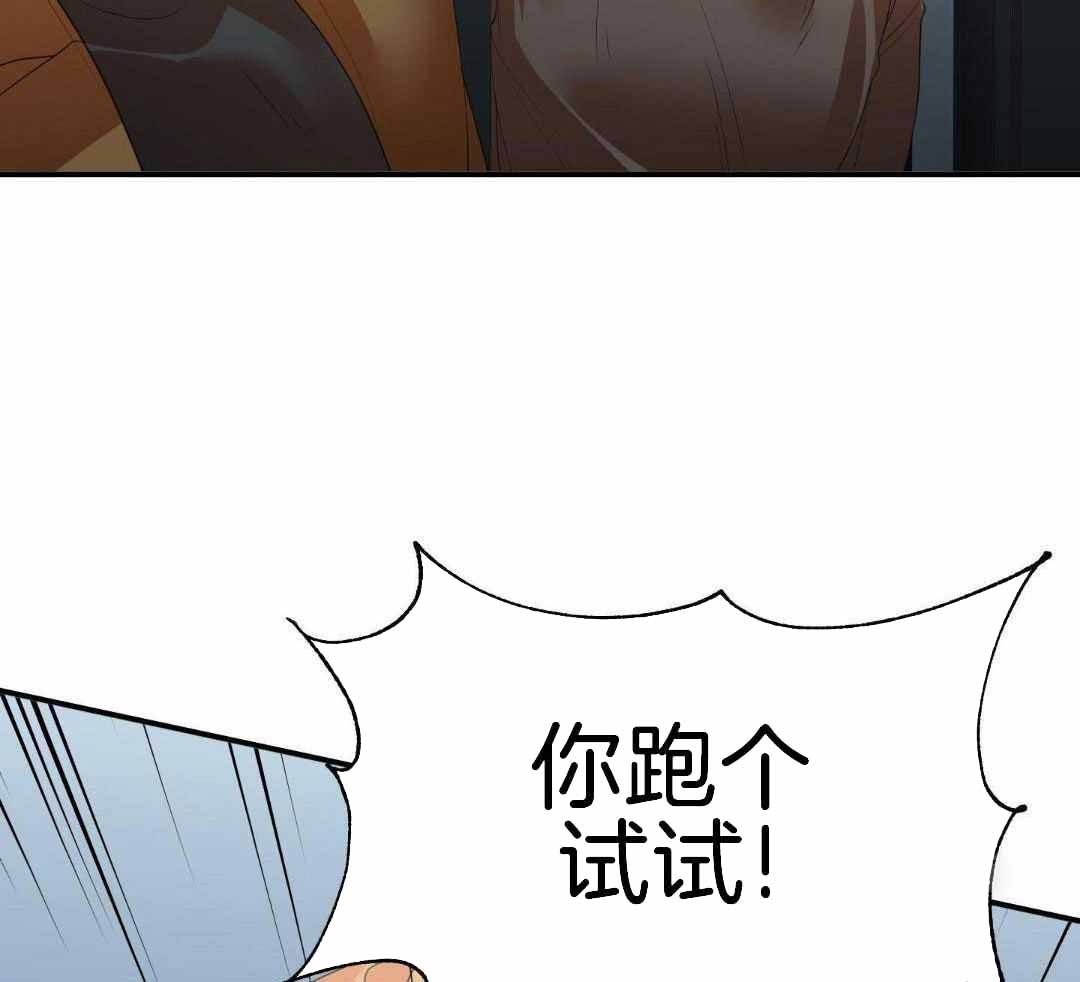 《赌约》漫画最新章节第17话免费下拉式在线观看章节第【47】张图片