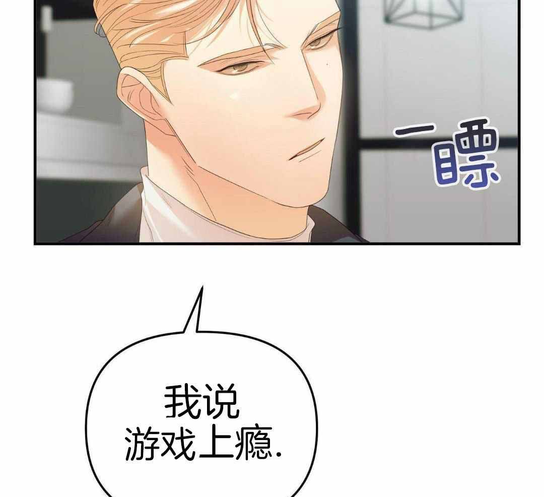 《赌约》漫画最新章节第27话免费下拉式在线观看章节第【53】张图片