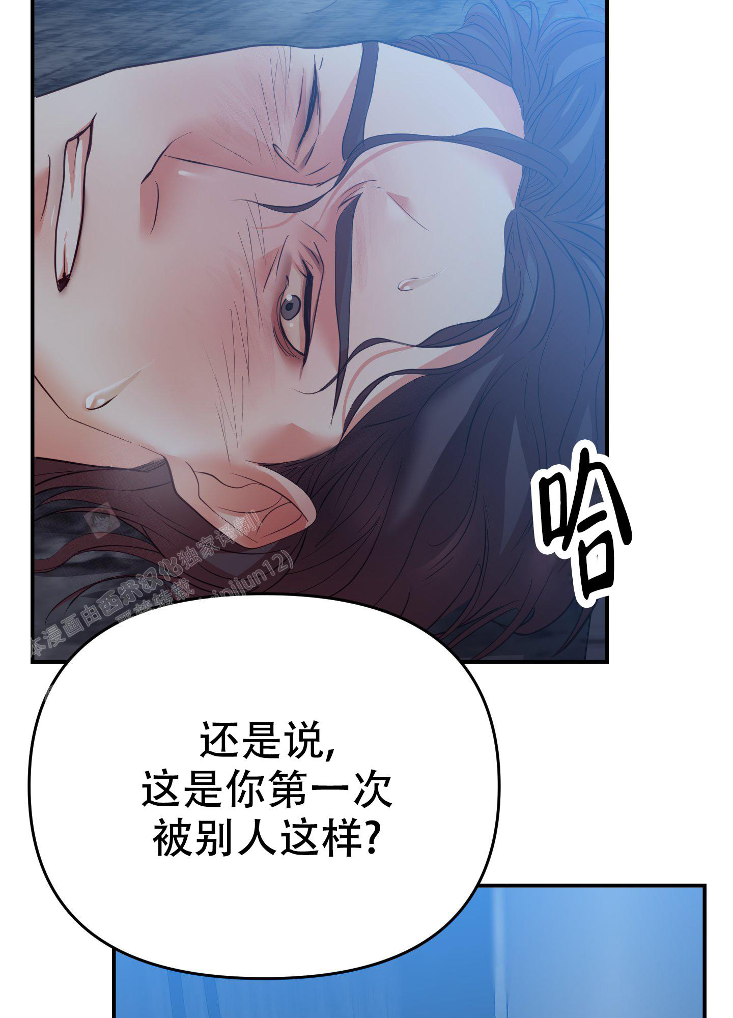 《赌约》漫画最新章节第5话免费下拉式在线观看章节第【42】张图片