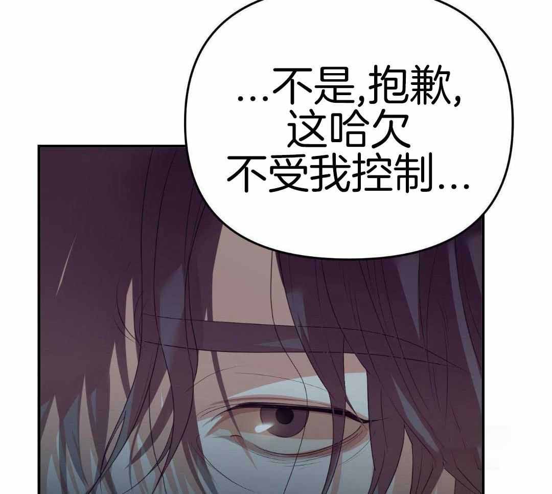 《赌约》漫画最新章节第20话免费下拉式在线观看章节第【8】张图片