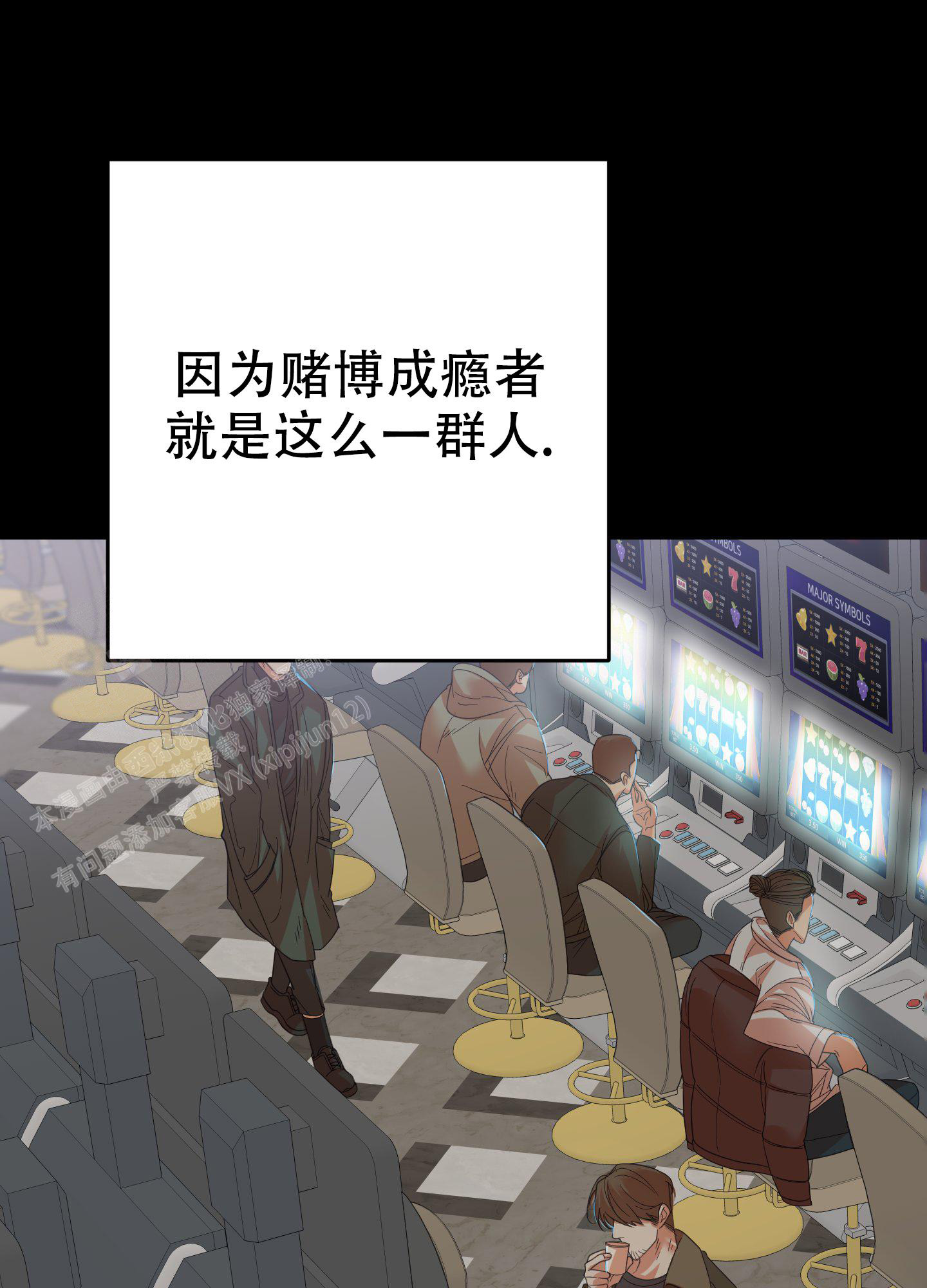 《赌约》漫画最新章节第14话免费下拉式在线观看章节第【31】张图片