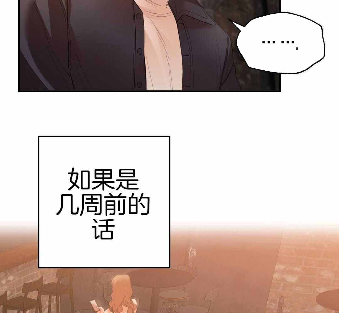 《赌约》漫画最新章节第28话免费下拉式在线观看章节第【73】张图片