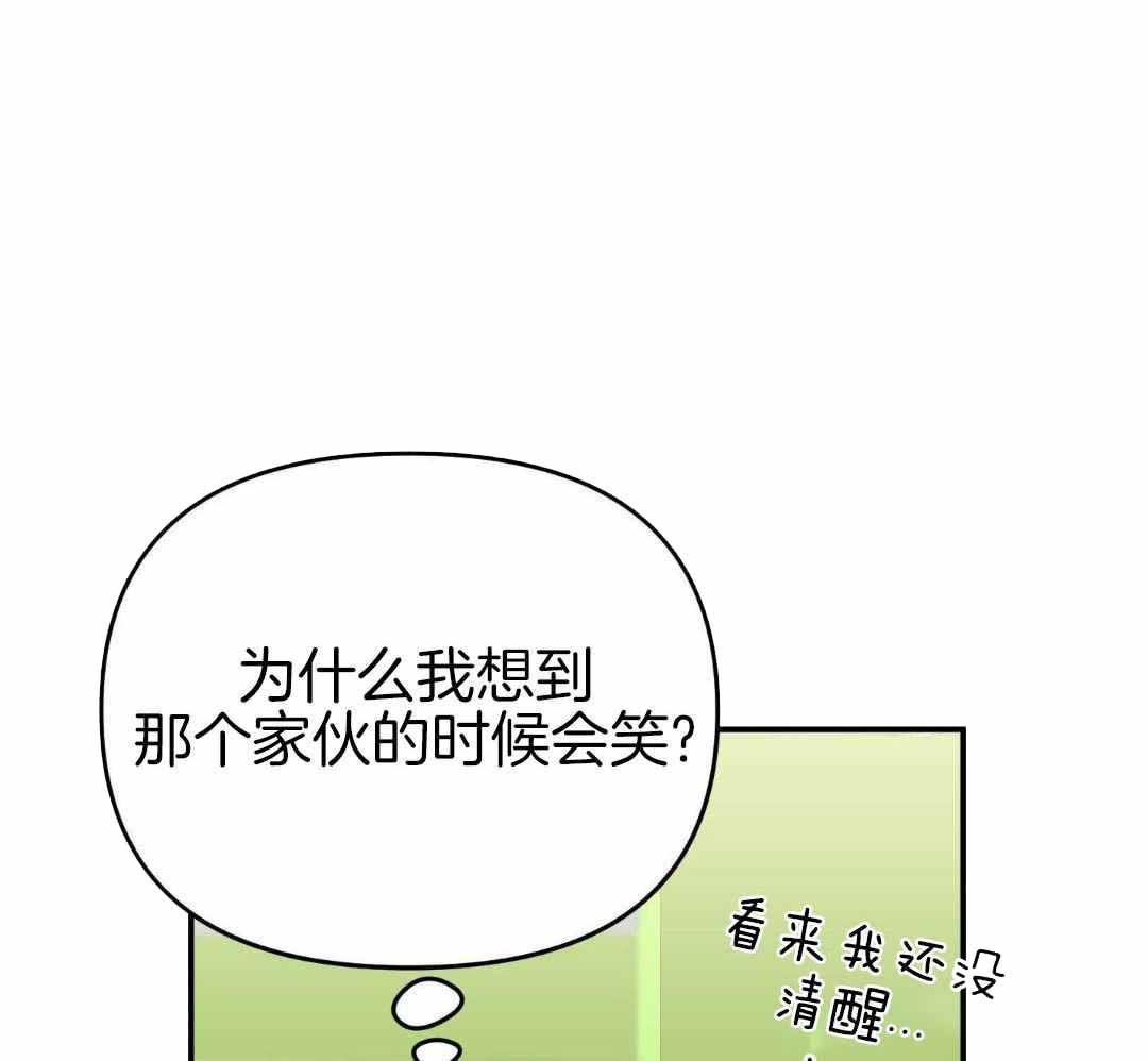 《赌约》漫画最新章节第15话免费下拉式在线观看章节第【35】张图片