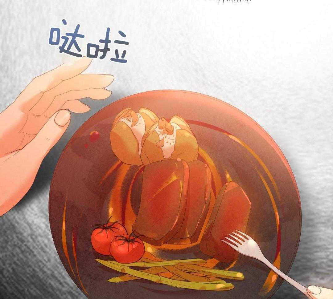 《赌约》漫画最新章节第23话免费下拉式在线观看章节第【11】张图片