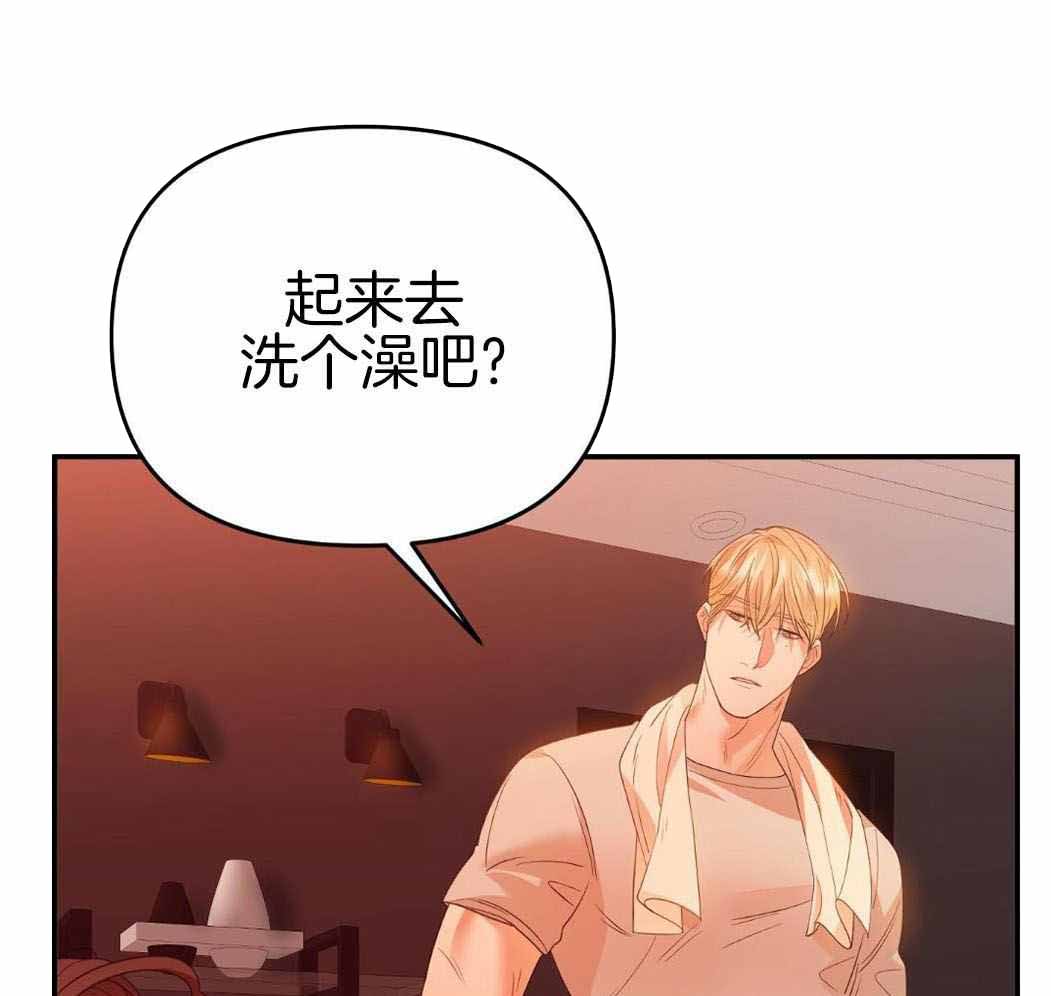 《赌约》漫画最新章节第23话免费下拉式在线观看章节第【59】张图片