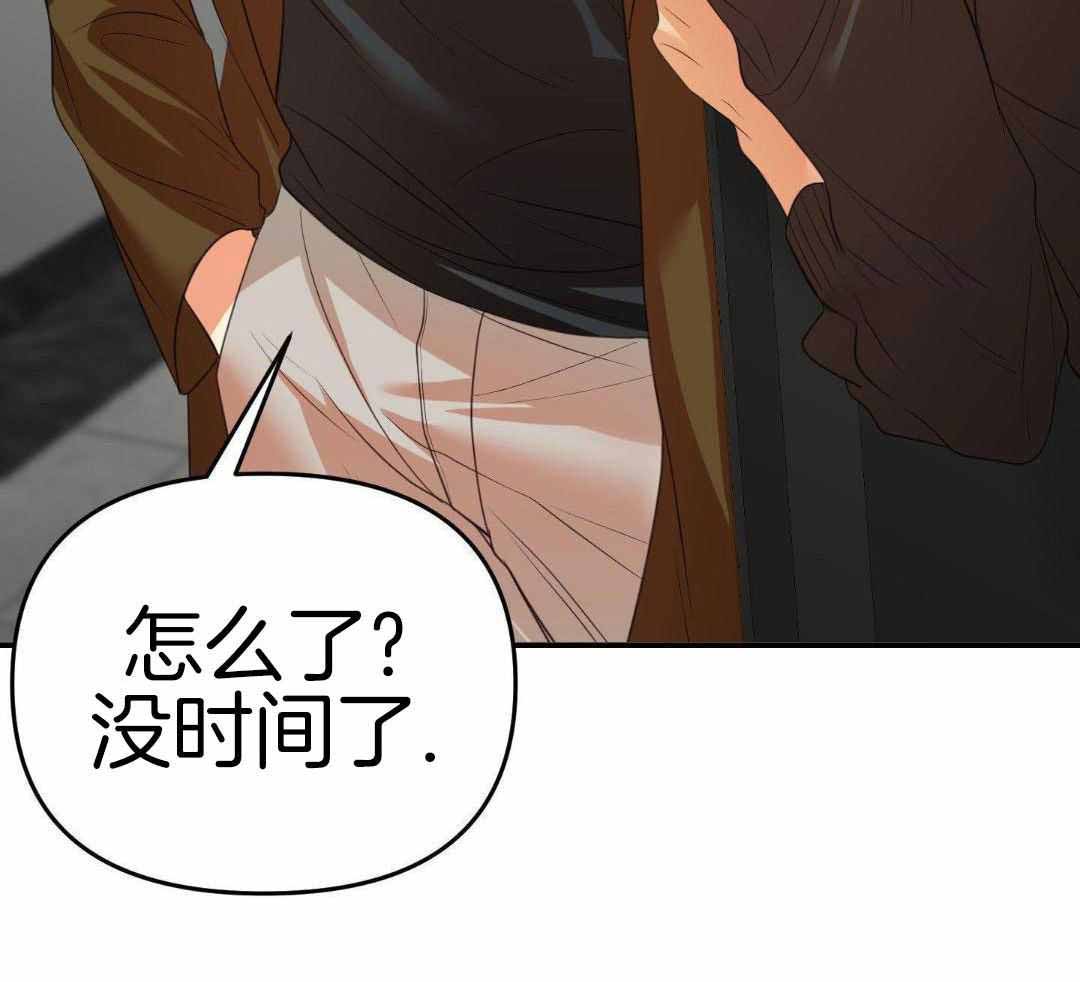 《赌约》漫画最新章节第17话免费下拉式在线观看章节第【31】张图片