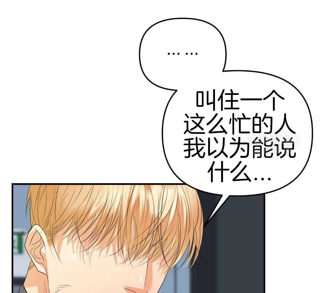 《赌约》漫画最新章节第17话免费下拉式在线观看章节第【37】张图片