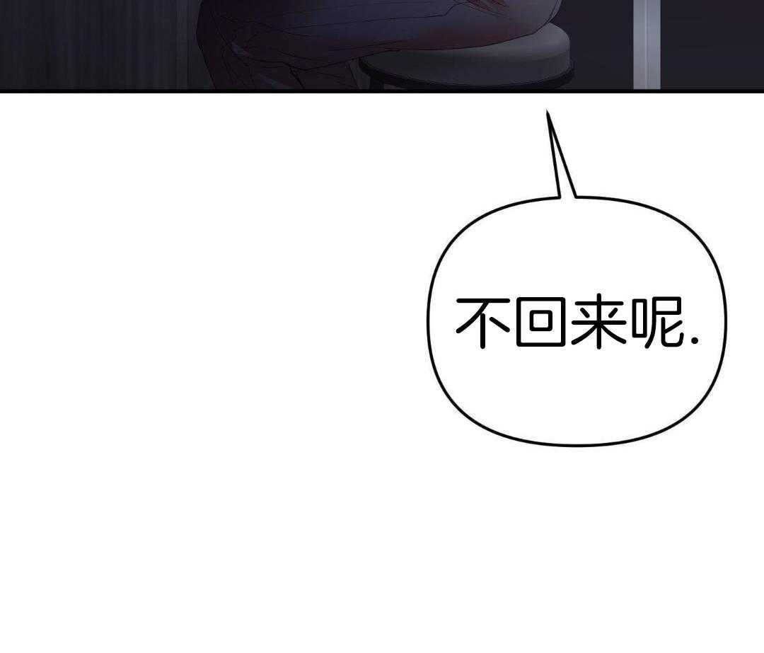 《赌约》漫画最新章节第19话免费下拉式在线观看章节第【11】张图片