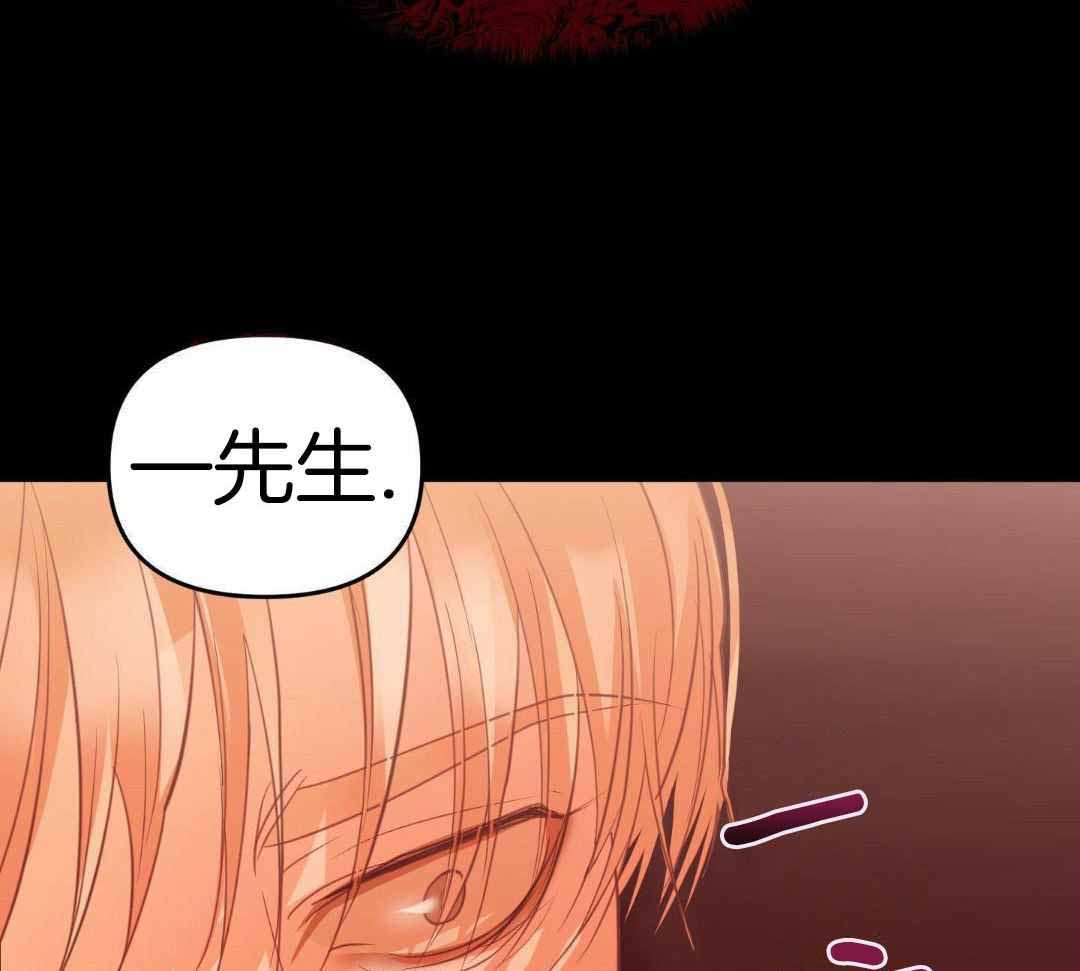 《赌约》漫画最新章节第18话免费下拉式在线观看章节第【31】张图片