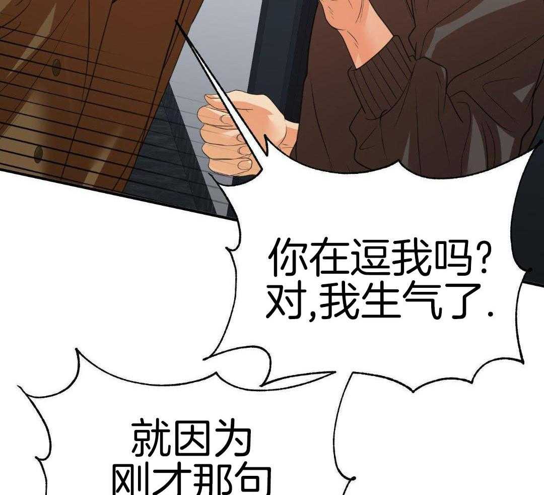 《赌约》漫画最新章节第17话免费下拉式在线观看章节第【40】张图片