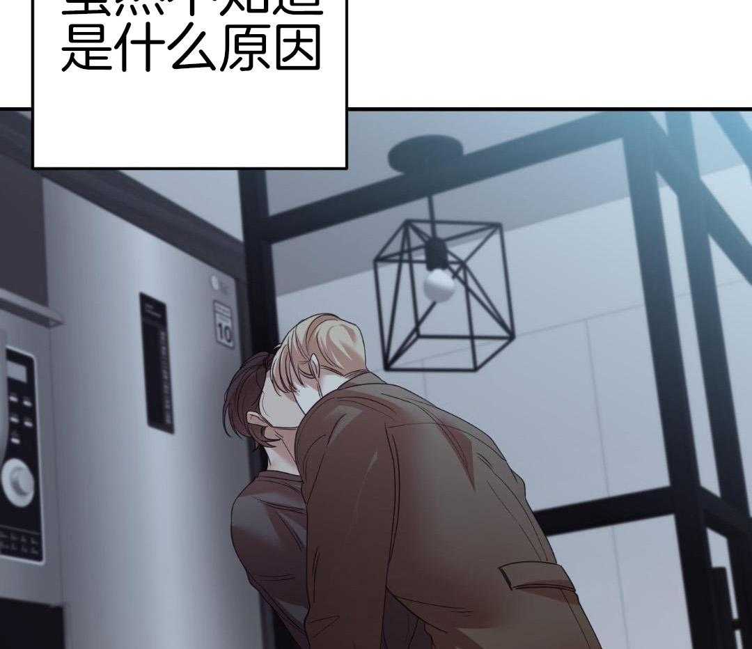 《赌约》漫画最新章节第26话免费下拉式在线观看章节第【79】张图片