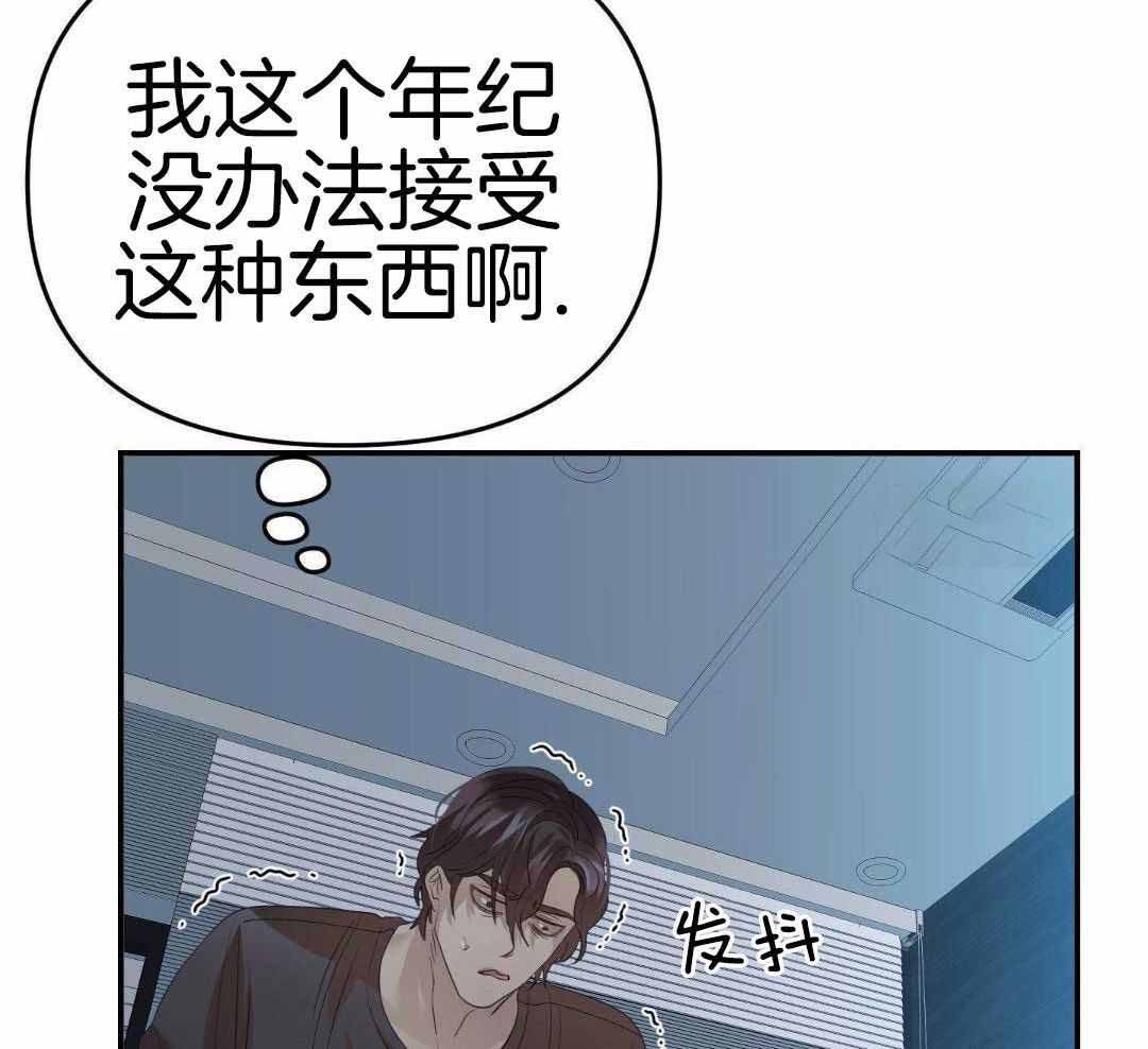 《赌约》漫画最新章节第17话免费下拉式在线观看章节第【10】张图片