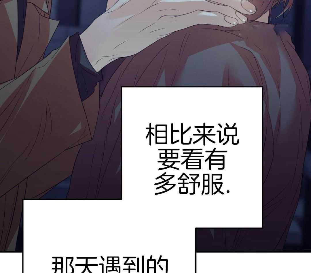 《赌约》漫画最新章节第20话免费下拉式在线观看章节第【18】张图片