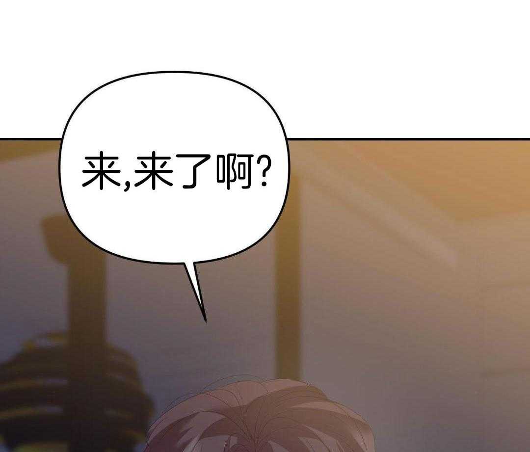 《赌约》漫画最新章节第19话免费下拉式在线观看章节第【49】张图片