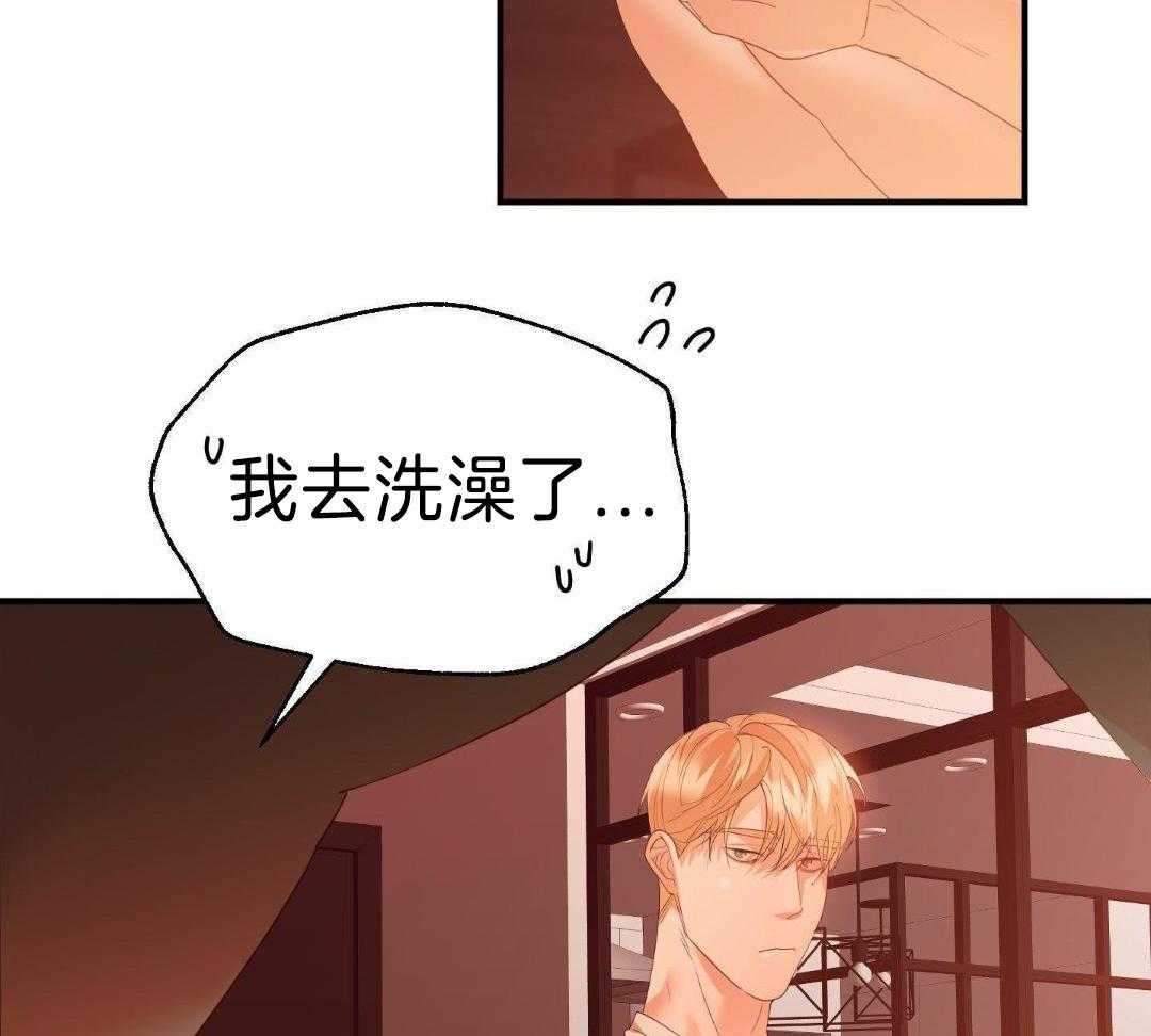 《赌约》漫画最新章节第24话免费下拉式在线观看章节第【19】张图片