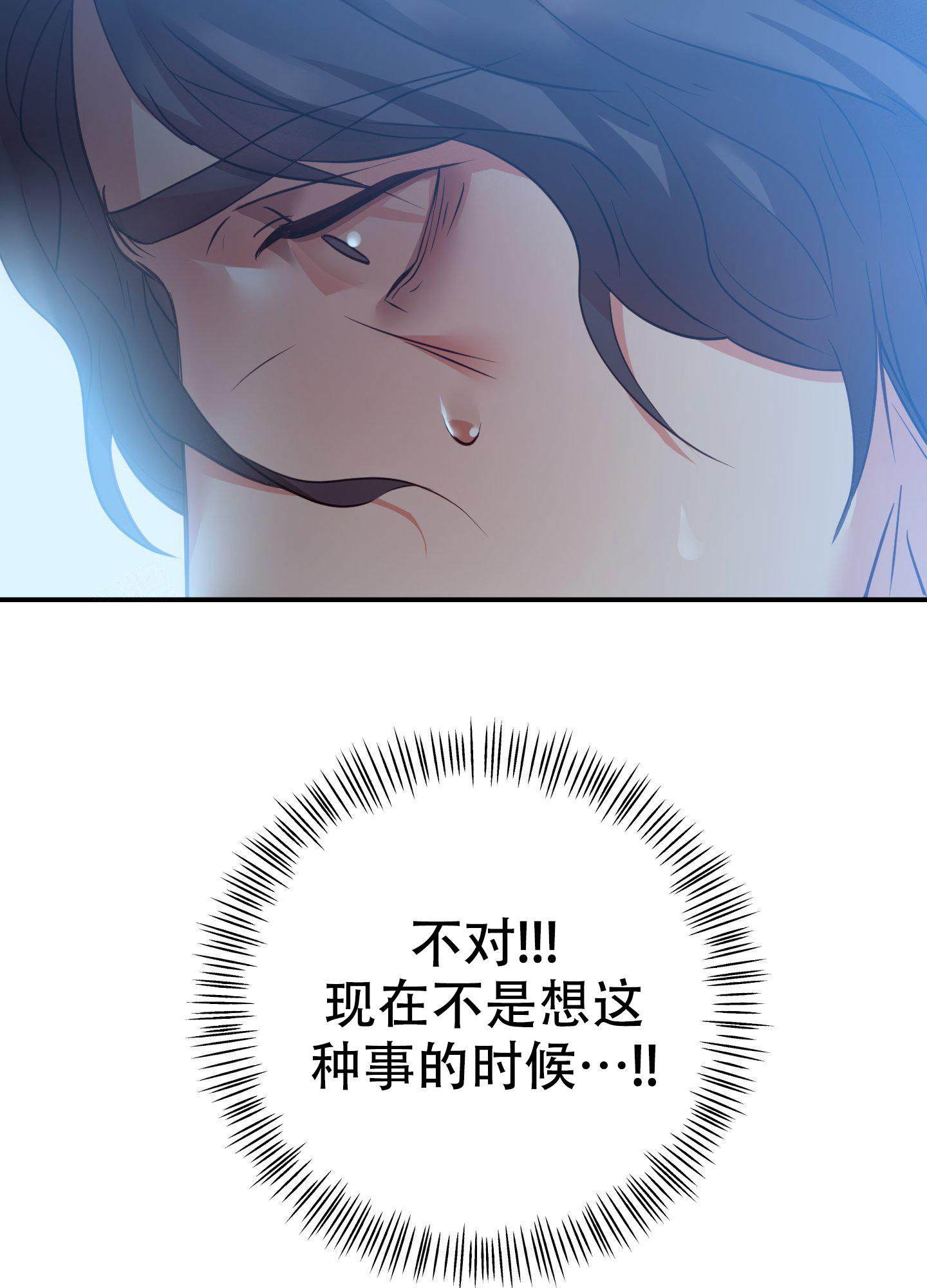 《赌约》漫画最新章节第6话免费下拉式在线观看章节第【45】张图片