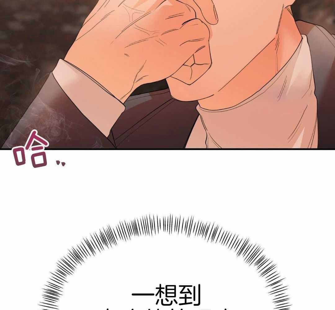 《赌约》漫画最新章节第29话免费下拉式在线观看章节第【19】张图片