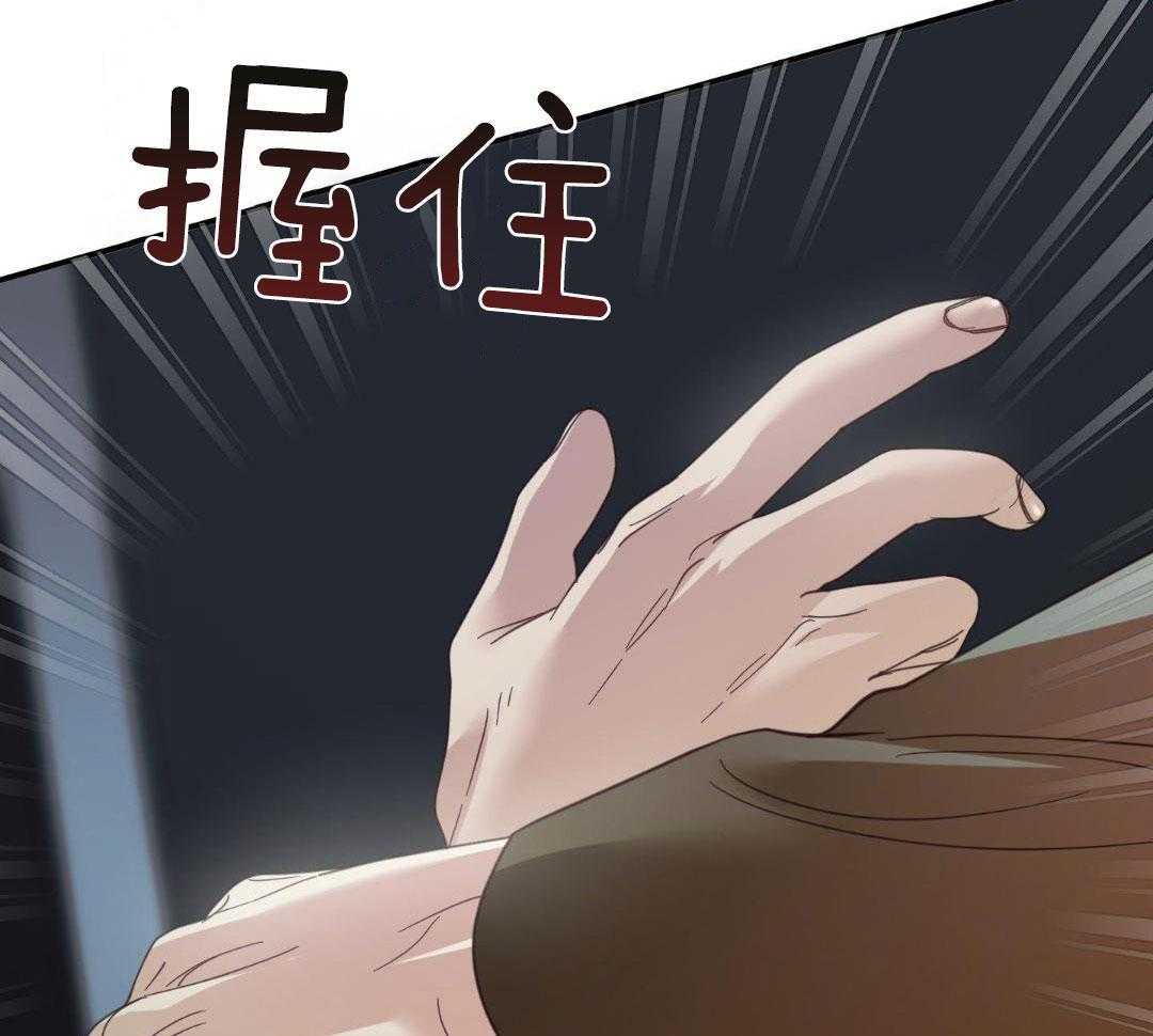 《赌约》漫画最新章节第16话免费下拉式在线观看章节第【40】张图片