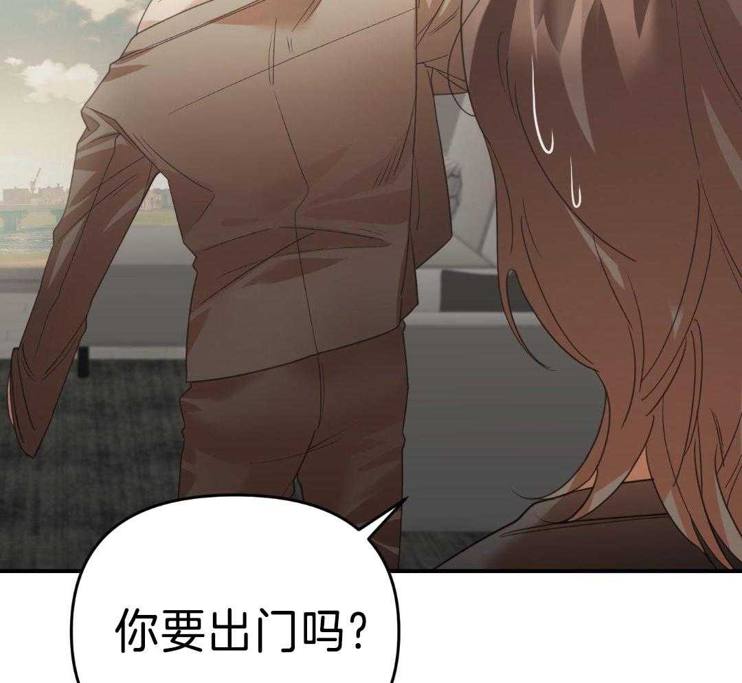 《赌约》漫画最新章节第25话免费下拉式在线观看章节第【69】张图片