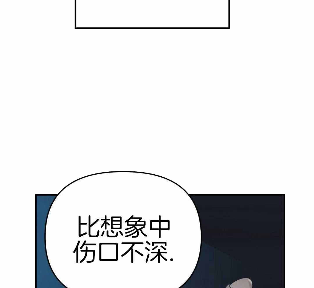 《赌约》漫画最新章节第17话免费下拉式在线观看章节第【14】张图片