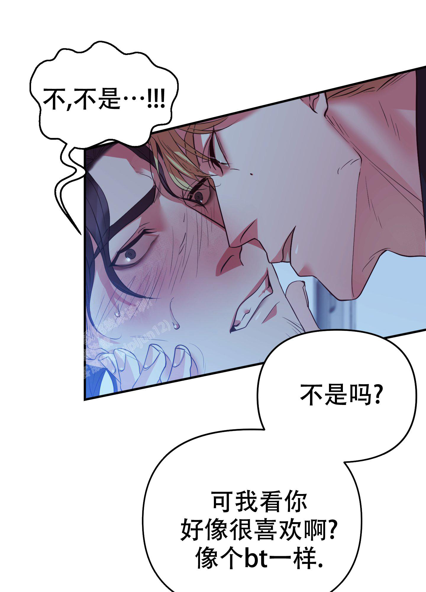 《赌约》漫画最新章节第7话免费下拉式在线观看章节第【13】张图片