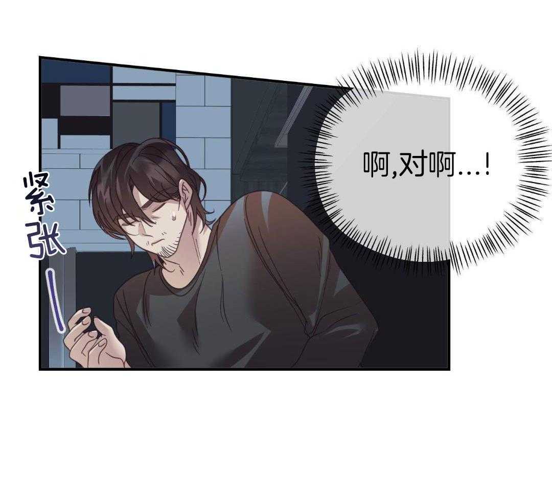 《赌约》漫画最新章节第16话免费下拉式在线观看章节第【47】张图片