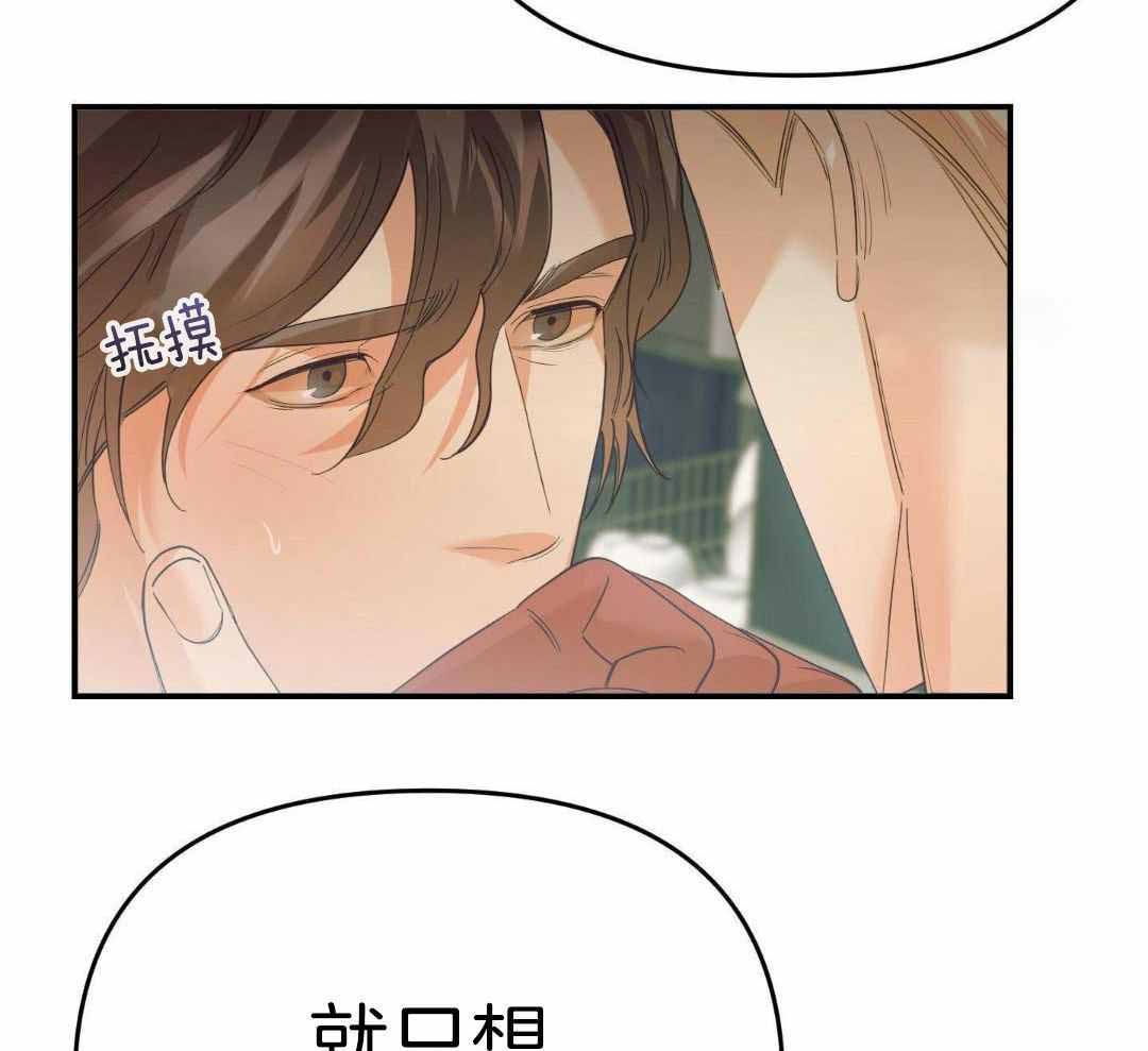 《赌约》漫画最新章节第29话免费下拉式在线观看章节第【63】张图片