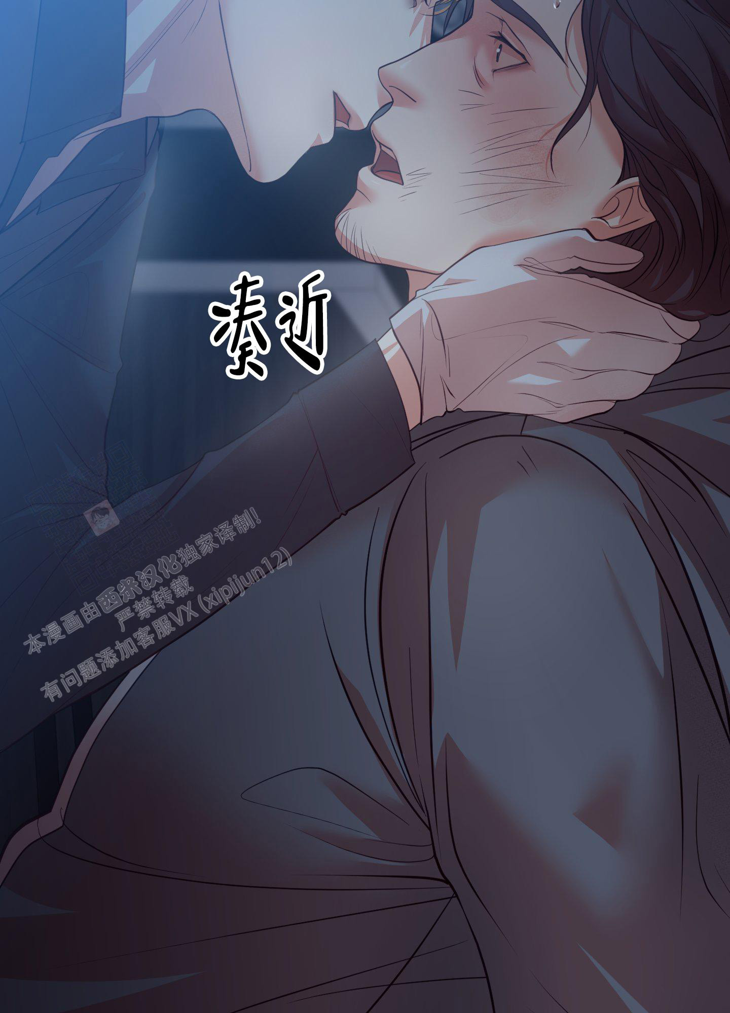 《赌约》漫画最新章节第5话免费下拉式在线观看章节第【26】张图片