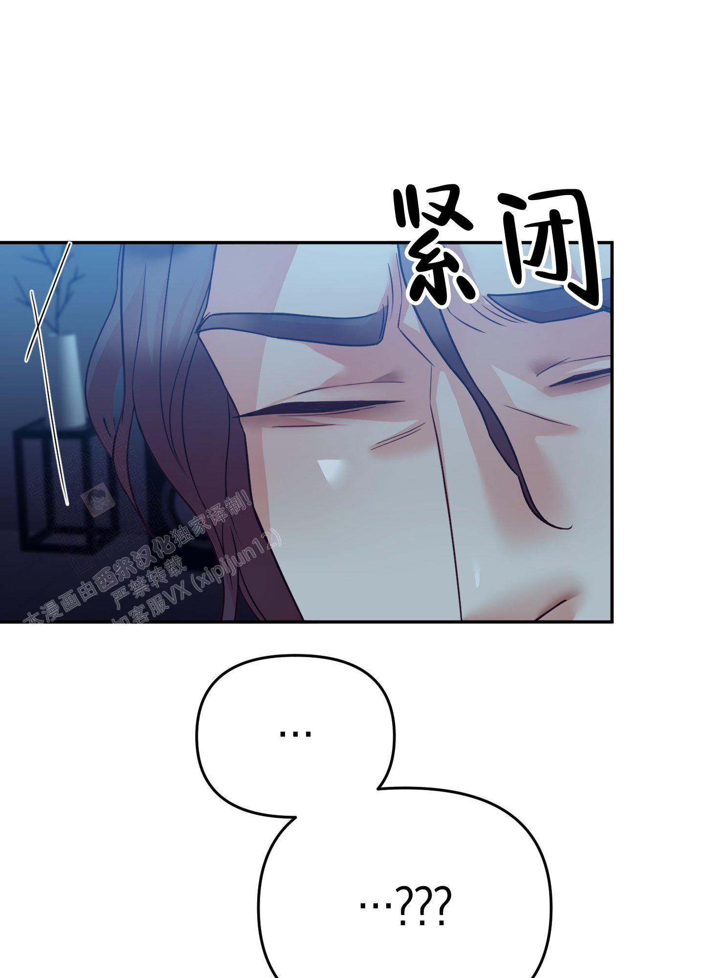 《赌约》漫画最新章节第4话免费下拉式在线观看章节第【34】张图片