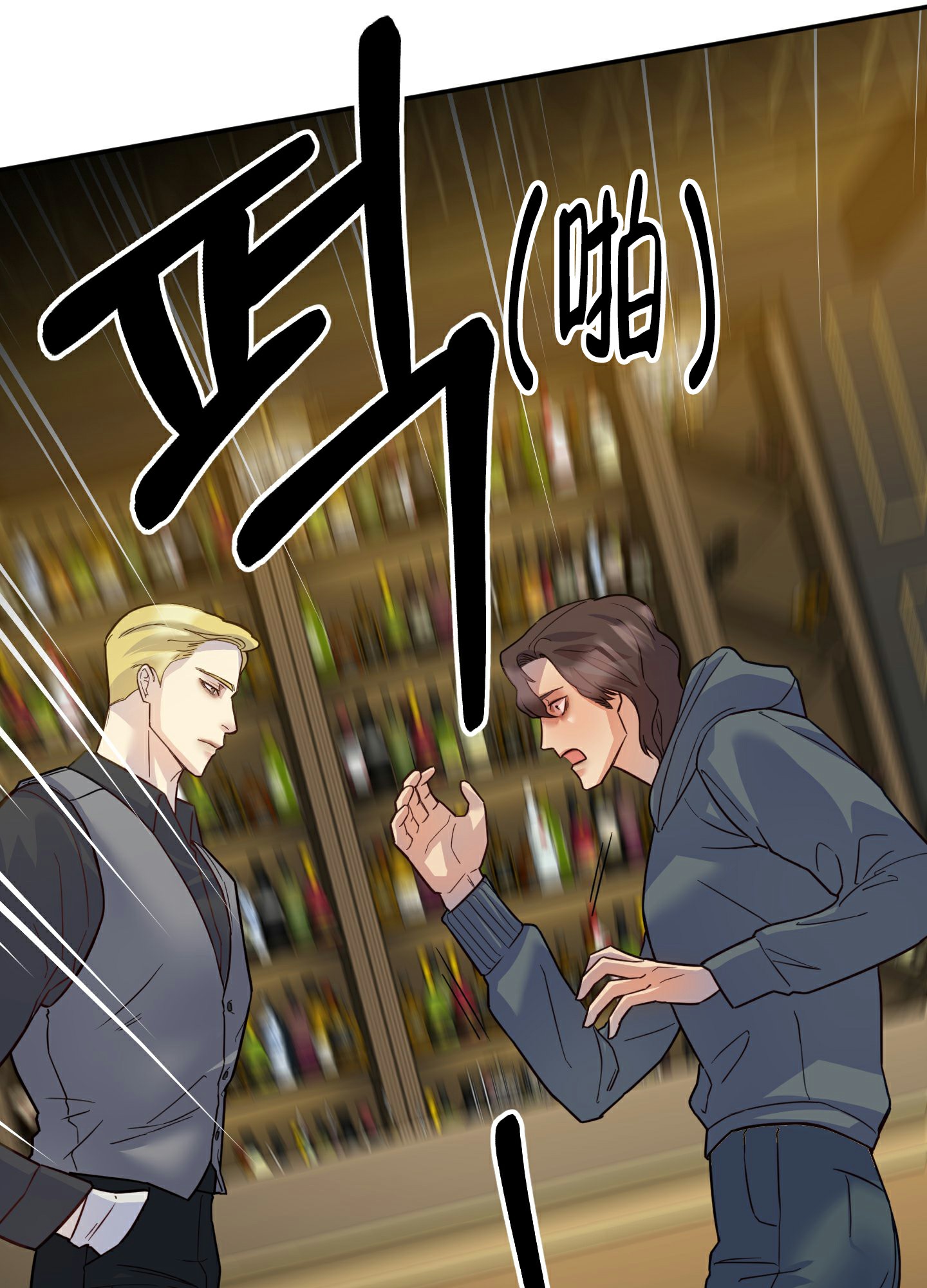 《赌约》漫画最新章节第3话免费下拉式在线观看章节第【46】张图片