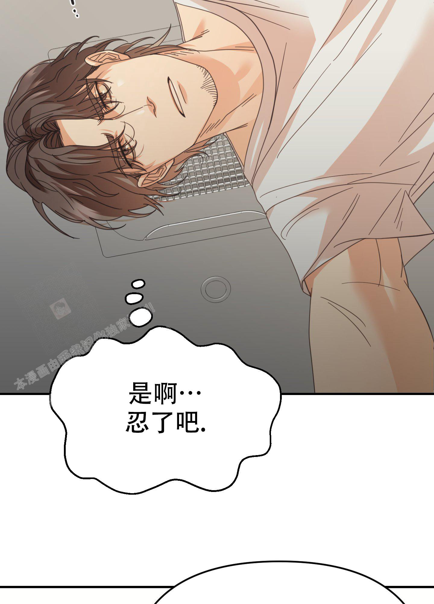 《赌约》漫画最新章节第13话免费下拉式在线观看章节第【42】张图片