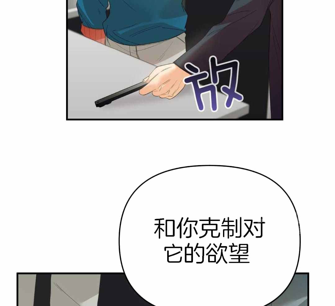 《赌约》漫画最新章节第27话免费下拉式在线观看章节第【83】张图片