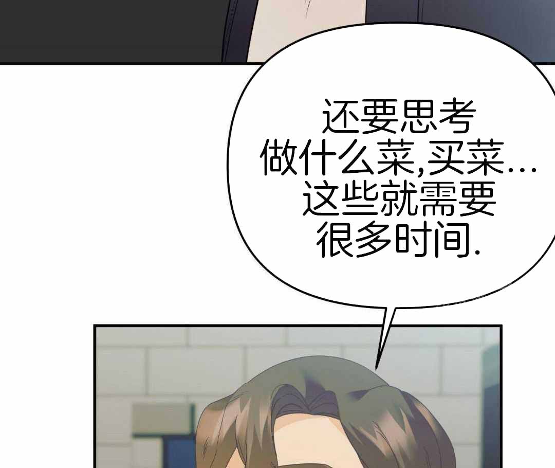 《赌约》漫画最新章节第28话免费下拉式在线观看章节第【9】张图片