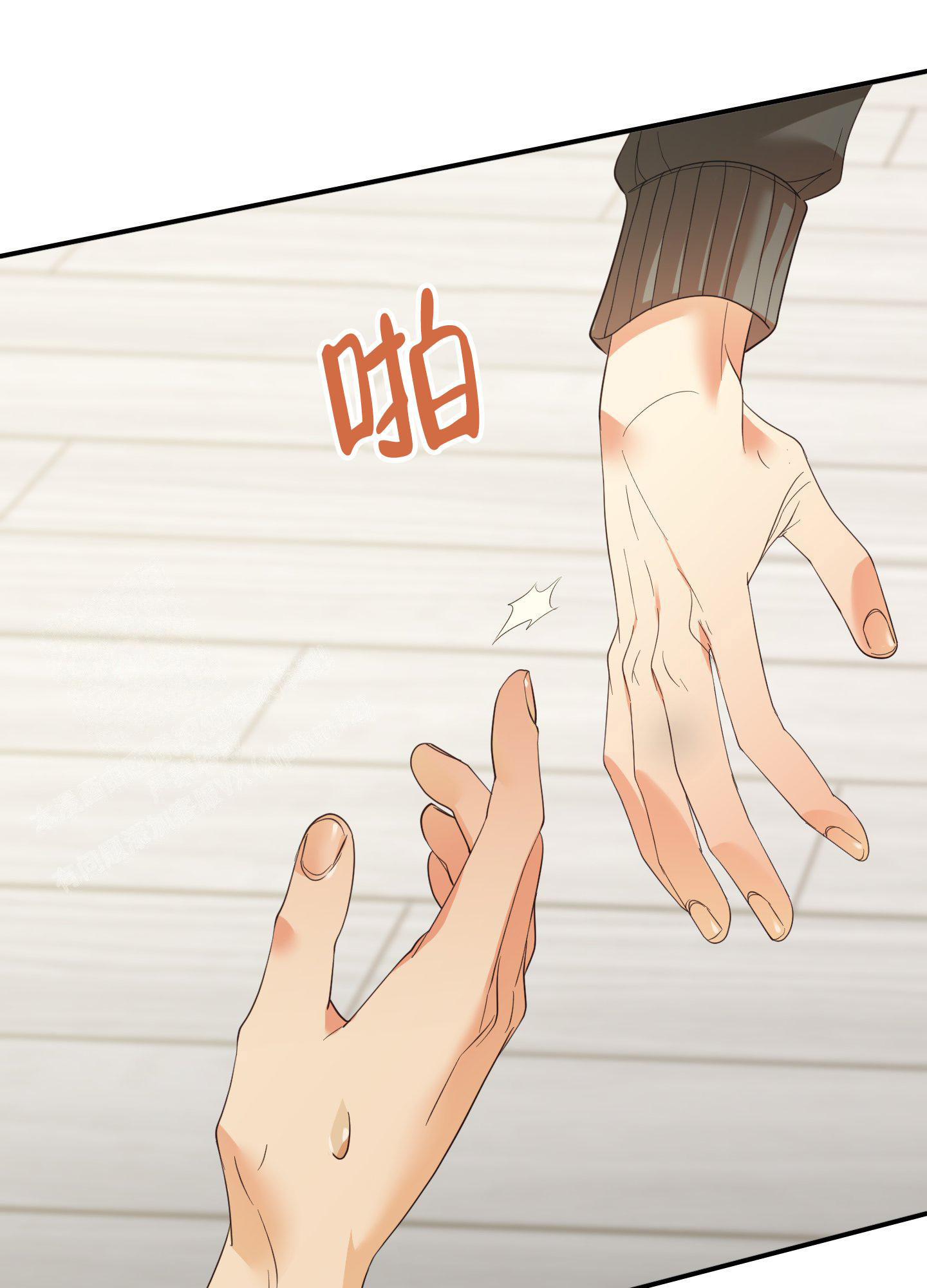 《赌约》漫画最新章节第14话免费下拉式在线观看章节第【41】张图片