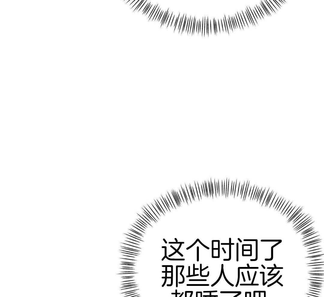 《赌约》漫画最新章节第19话免费下拉式在线观看章节第【33】张图片