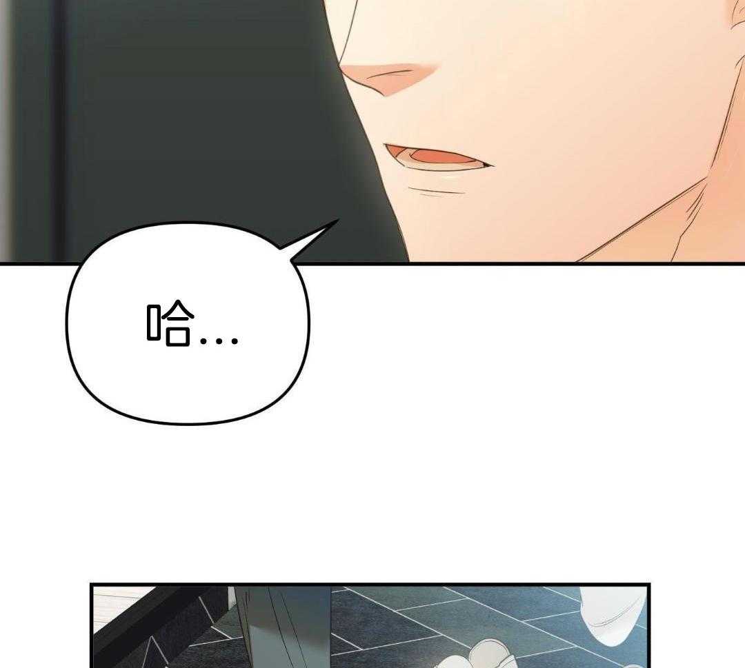 《赌约》漫画最新章节第27话免费下拉式在线观看章节第【11】张图片