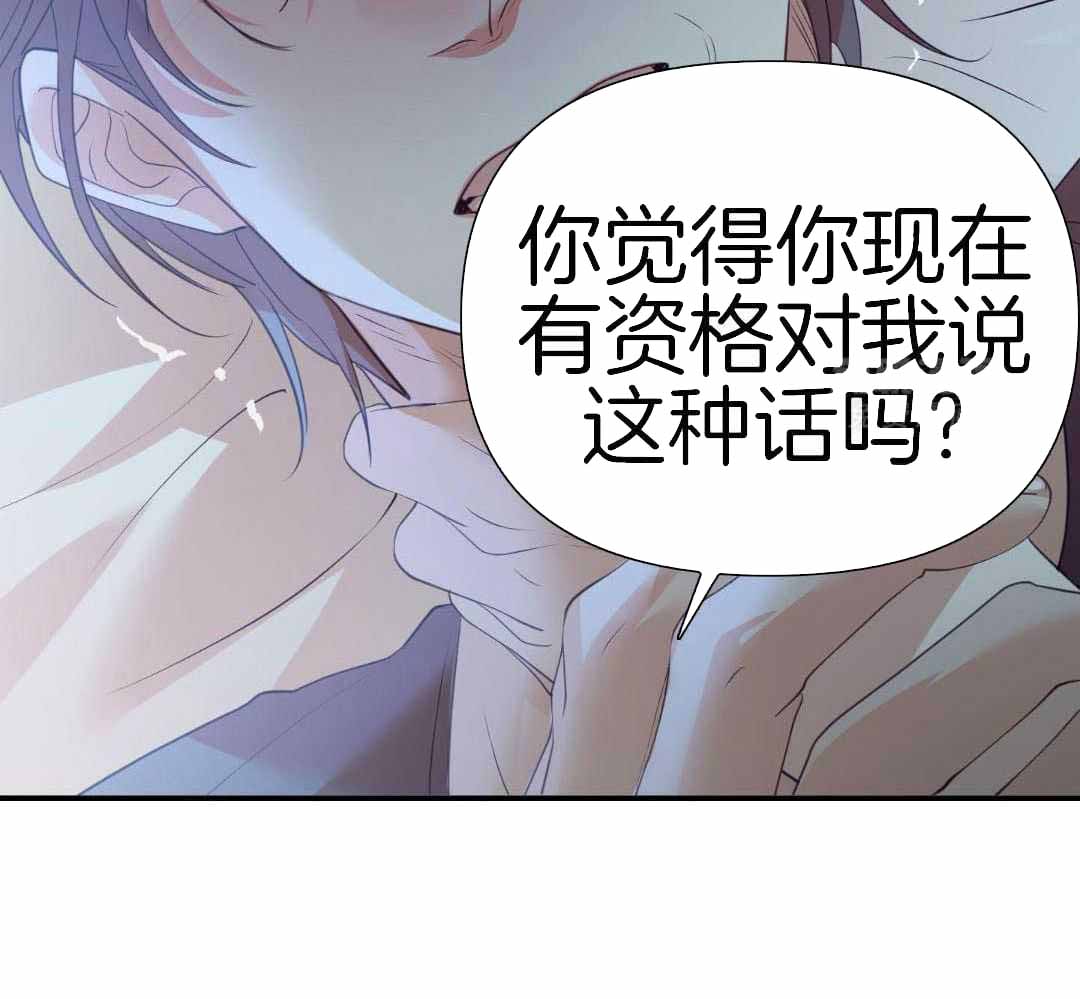 《赌约》漫画最新章节第21话免费下拉式在线观看章节第【22】张图片