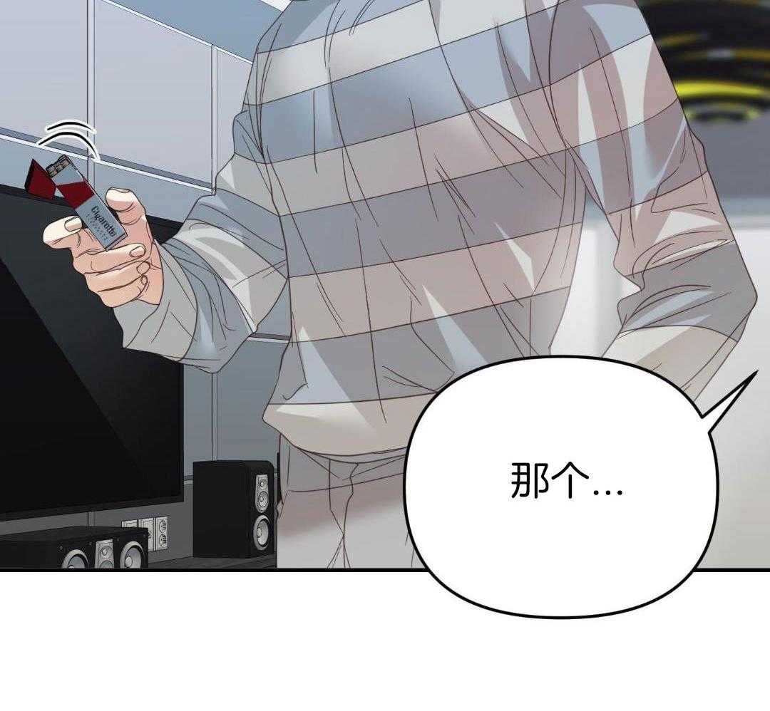 《赌约》漫画最新章节第15话免费下拉式在线观看章节第【46】张图片