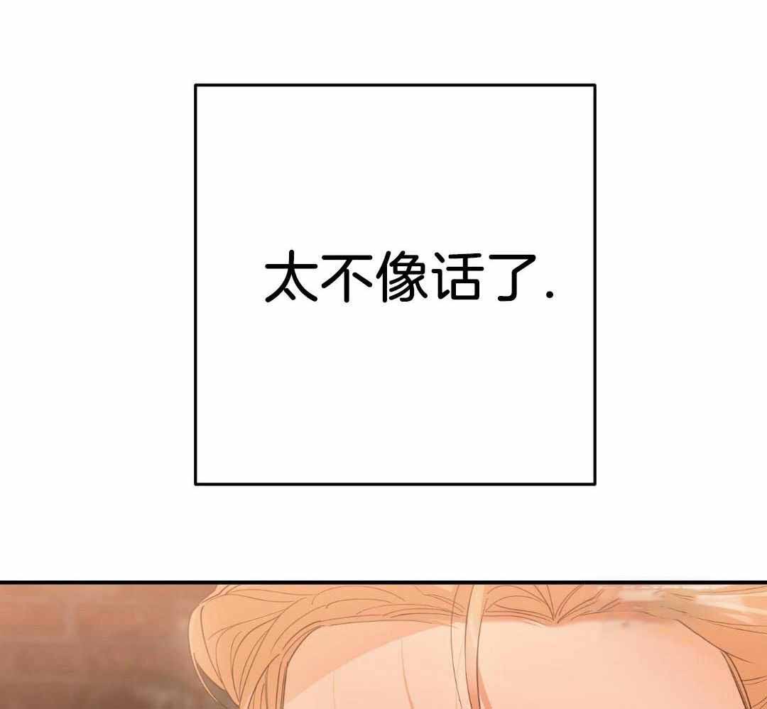 《赌约》漫画最新章节第29话免费下拉式在线观看章节第【7】张图片