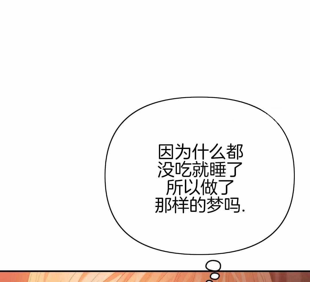 《赌约》漫画最新章节第22话免费下拉式在线观看章节第【19】张图片