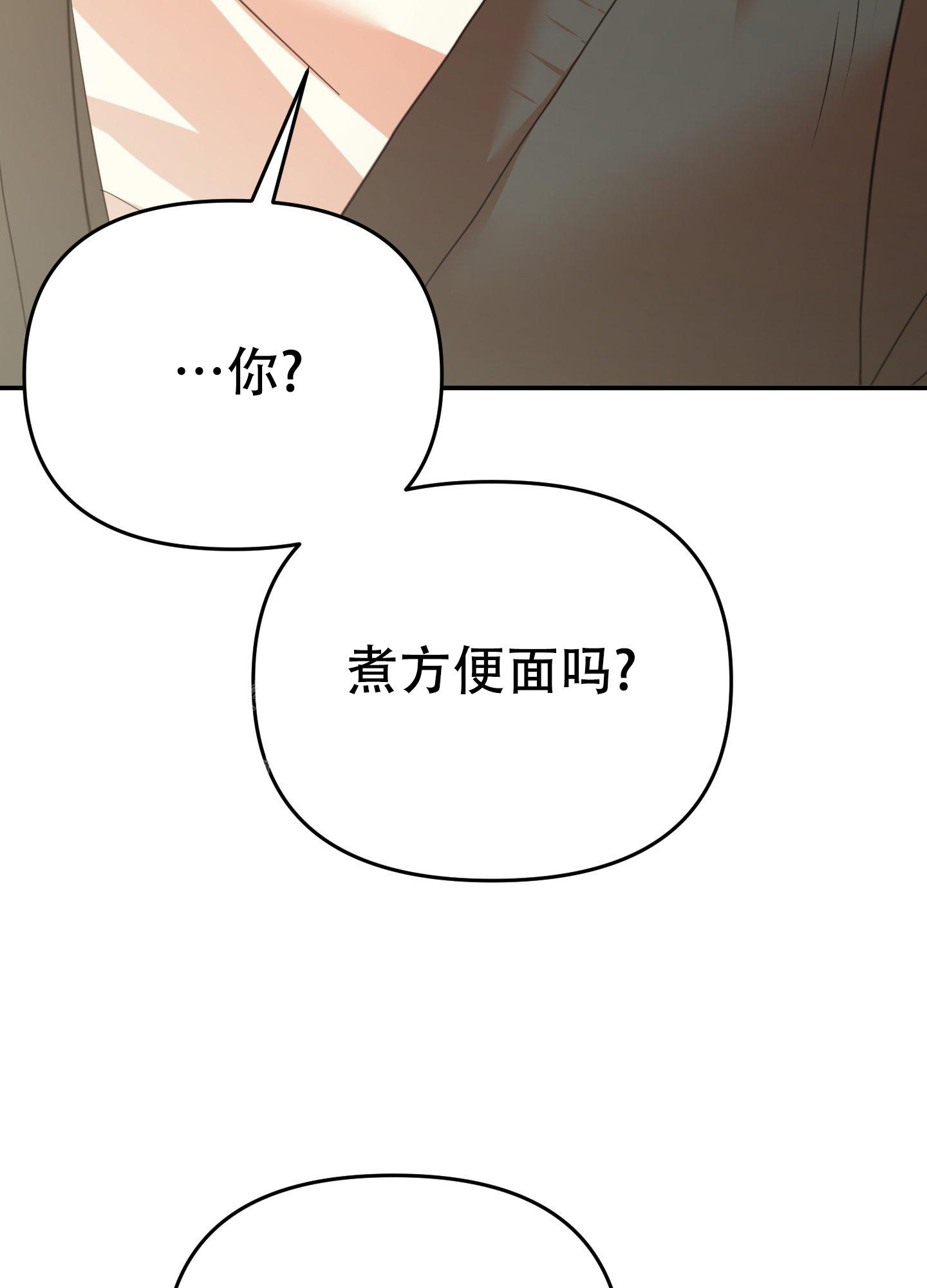 《赌约》漫画最新章节第9话免费下拉式在线观看章节第【36】张图片