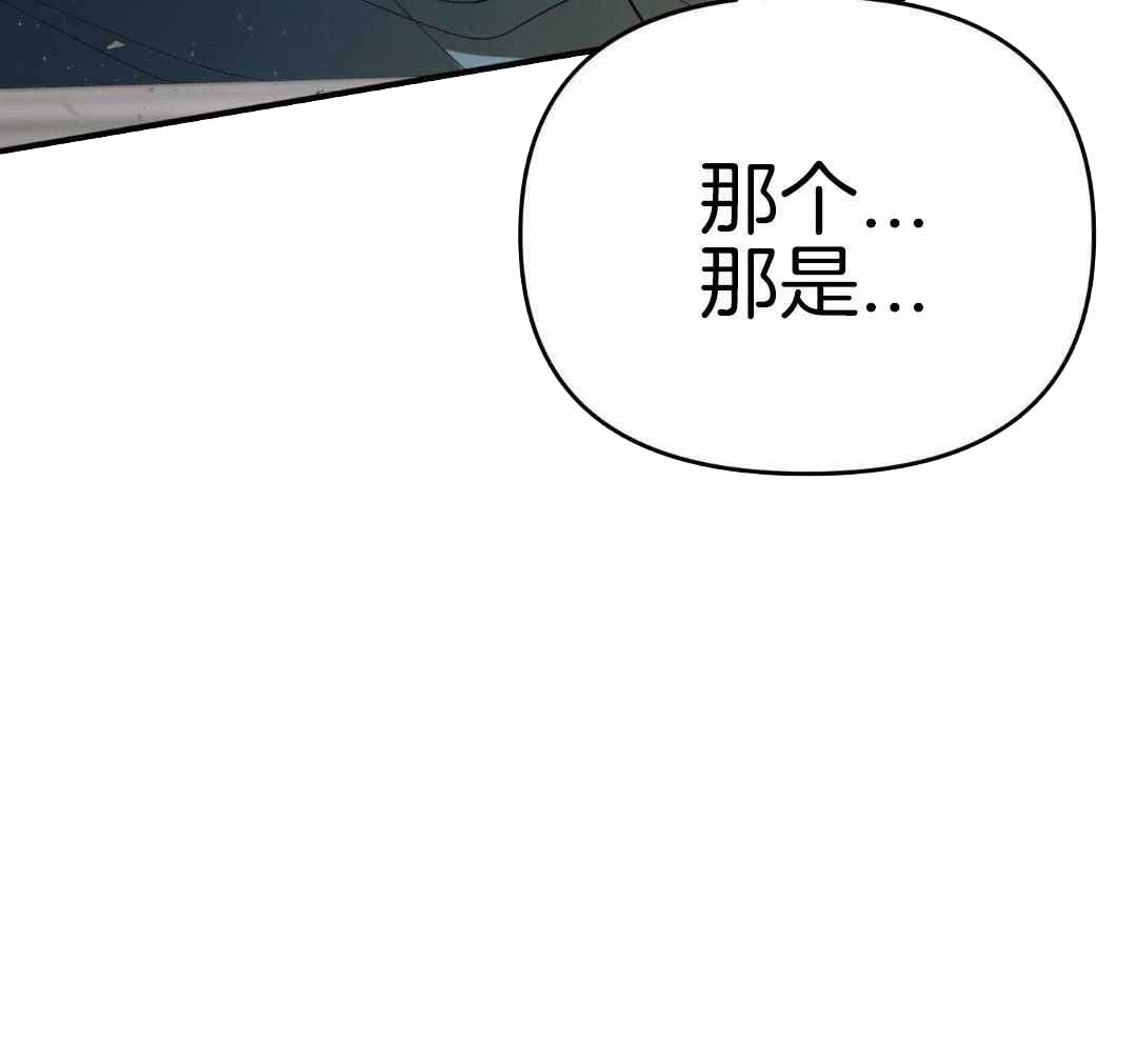 《赌约》漫画最新章节第27话免费下拉式在线观看章节第【93】张图片