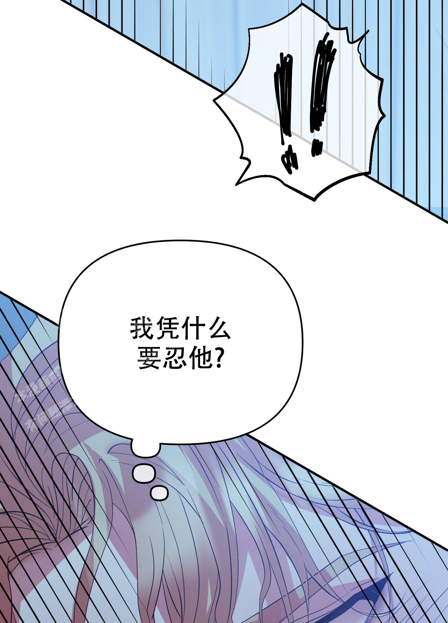 《赌约》漫画最新章节第7话免费下拉式在线观看章节第【34】张图片