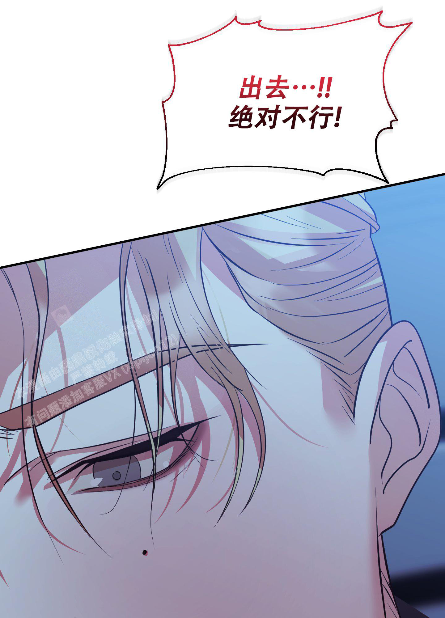 《赌约》漫画最新章节第7话免费下拉式在线观看章节第【26】张图片