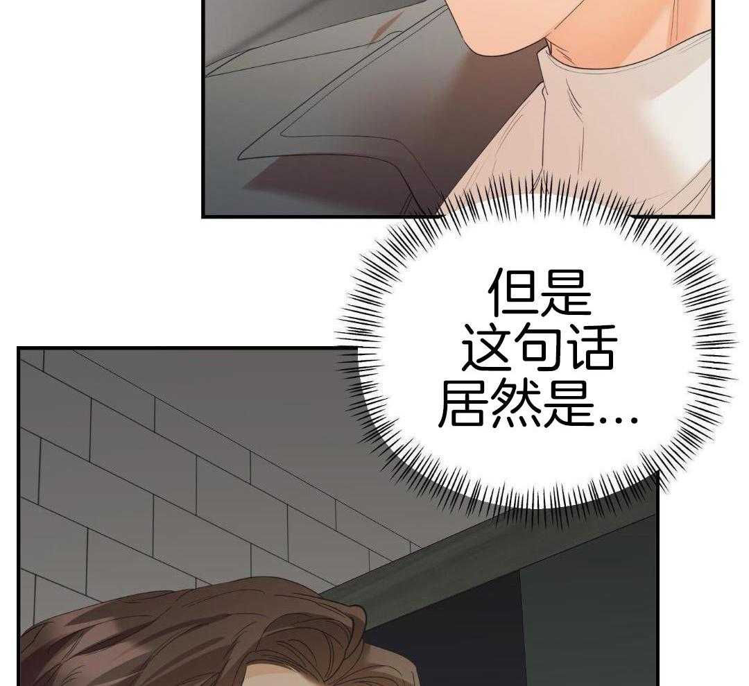 《赌约》漫画最新章节第29话免费下拉式在线观看章节第【77】张图片